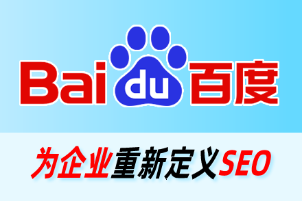 网站流量