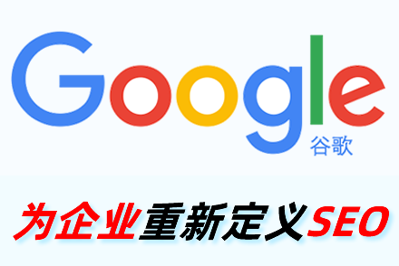 大同整站优化